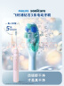 飞利浦（PHILIPS）【肖战推荐】电动牙刷钻石3系 成人情侣款送男生/女友 生日礼物 微泡水流 HX5171/04淡粉色 实拍图