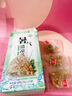 佰草令暑气清凉茶解夏天暑广东凉茶包薄荷凉茶搭清热降火清解暑防暑12副 实拍图