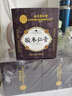 同仁堂酸枣仁膏百合茯苓桑椹桂圆莲子炒酸枣仁睡眠滋补养生膏900g 实拍图