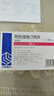 齐鲁 美达信 阿托伐他汀钙片20mg*14片/盒 实拍图