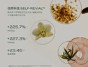 蘭兰时光兰花精华油抗皱舒缓保湿面部精华礼物送女友 母亲节礼物 时光油3ml+时光精华液5ml 3ml 实拍图