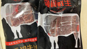领食鲜生澳洲M9牛排雪花上脑边 原切生鲜牛肉高端和牛礼袋送礼 M9上脑边|净重1斤| 实拍图