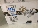 天友 黑百特牛奶250ml*12盒（礼盒装）黑藜麦黑芝麻黑米 高山奶源 实拍图