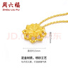 周六福足金黄金项链女牡丹花吊坠AC062228约5.26g42+2cm生日礼物计价 实拍图