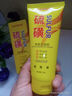 KOOGIS硫磺蛇胆洗面奶深层清洁控油净颜黑头毛孔祛痘洁面乳洗脸皂男女士 实拍图