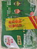 佳沛（zespri）新西兰  阳光金奇异果16粒礼盒经典果单果约 77-103g 水果 猕猴桃 实拍图