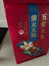 柴火大院 五常大米 5斤  （东北大米 一人食 五斤） 实拍图