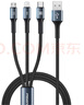 品胜数据线三合一充电器线6a/5a快充100W/66W一拖三适用苹果14/13华为mateXT/p70pro/60小米手机车载 实拍图