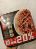 海底捞自热米饭 方便速食加班出游便携户外米饭 鱼香肉丝味187g 实拍图