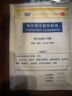 原研进口 泽普思 氟比洛芬凝胶贴膏40mg*6贴 （5盒装） 实拍图