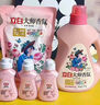 立白大师香氛洗衣液 12.48斤 柔顺护衣 持久留香 洗衣香水 内衣可用 实拍图