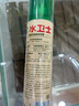 水卫士鞋子除臭喷雾杀菌鞋袜除臭剂除菌去异味防脚臭脚气220ml 实拍图