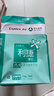 齐心（COMIX）齐心(Comix)利捷 70g A4 复印纸 打印纸 A4纸 500张/包 5包/箱（2500张） C3874-5 实拍图