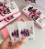 东阿阿胶桃花姬低糖款阿胶糕 210g 礼盒装低糖轻负担送长辈 送父母礼物 实拍图