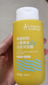 袋鼠妈妈儿童洗发水 夏季游泳去氯洗发沐浴露二合一清洁柔顺头发 200ml 实拍图