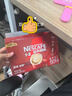 雀巢（Nestle）咖啡1+2原味低糖*速溶三合一冲调饮品30条450g线条小狗同款 实拍图