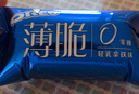 奥利奥（Oreo）0糖轻乳拿铁咖啡味薄脆夹心饼干190g休闲零食早餐下午茶内含4小包 实拍图