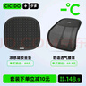 CICIDO夕多汽车腰靠坐垫套装夏季透气靠背腰托凉感凝胶座垫黑 实拍图