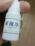 黑黄 牙斑净正品洗牙齿美白速效去黄洁牙粉去烟渍神器去黑洗牙水 牙斑净牙齿美白神器（一瓶） 可去【牙结石】 实拍图