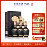 珍酒 映山红经典黑 酱香型白酒 53度 500ml*6 整箱装 父亲节送礼白酒 实拍图