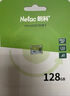 朗科（Netac）128GB TF（MicroSD）存储卡 A1 U3 V30 4K  行车记录仪专用监控卡 适用360海康凌度盯盯拍等 实拍图