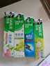 (原黑人)儿童草莓按压牙膏240g+倍护乐园牙刷2支2-6岁 实拍图