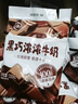 伊利甜甜牛奶200ml优质生牛乳奶源草莓/黑巧巧克力奶 黑巧浓浓牛奶 16袋整箱【顺丰送货上门】 实拍图