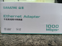 山泽USB3.0网卡千兆转网口网线转接头 适用苹果Mac华为小米笔记本电脑转RJ45网线接口转换器外置HWK02 实拍图