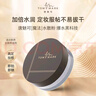 唐魅可（TOM MARK）水散粉3.0控油遮瑕定妆不易脱妆水润蜜粉 透明色2g送女友 实拍图