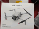 大疆【国家补贴】DJI Mini 4 Pro 长续航畅飞套装（带屏遥控器版）全能迷你航拍无人机 入门级航拍相机 实拍图