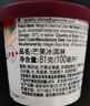 哈根达斯（Haagen-Dazs）经典芒果口味冰淇淋 100ml/杯 雪糕 实拍图