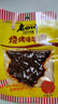 老四川（laosichuan）山椒鸡爪泡椒凤爪 柠檬鸡脚筋掌中宝 中华老字号重庆特产休闲零食 山椒味鸡爪凤爪98g*6包 金角老四川牛肉干/踏青露营户外 实拍图
