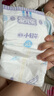 安儿乐（Anerle）小轻芯纸尿裤XL70片(12-17kg) 超薄透气【品牌直供 安心品质】 实拍图