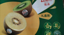 佳沛（zespri）绿奇异果经典果16粒礼盒单果约86-103g 水果 猕猴桃 实拍图