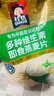 桂格（QUAKER）多种维生素燕麦片688克 营养早餐 零添加白砂糖 送老人 实拍图