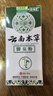 云南本草云南本草脚气鞋袜粉汗脚脚臭止痒烂脱皮干爽剂60g鞋柜臭袜臭异味 实拍图