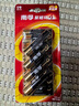 南孚5号电池12粒 五号碱性 聚能环5代 适用耳温枪/血糖仪/无线鼠标/遥控器/血压计/挂钟/血氧仪等 实拍图