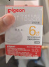 贝亲（Pigeon）自然实感第3代启衔奶嘴 宽口径奶嘴 L号-1只装 BA132 6个月以上 实拍图