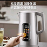 苏泊尔（SUPOR）电热水壶 1.7L大容量调温保温恒温母婴 冲奶粉烧水壶 大彩屏实时显温 316L不锈钢电水壶SW-17J82A 实拍图