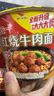 统一来一桶 红烧牛肉味 桶面 103g*12桶 整箱装 方便面速食面泡面 实拍图