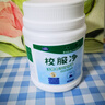 小林康夫校服净800g 强力去黄去污爆炸盐去油学生衣物亮白清洗剂洗衣神器 实拍图