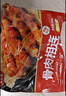 香巴度 骨肉相连936g 脆骨串软骨串炸串烧烤食材油炸冷冻半成品烤串撸串 实拍图