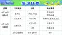 森地客Santic 反光骑行袜自行车透气排汗户外运动袜 奇门 黑色 S/M 实拍图