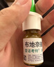 【进口原研药】雷诺考特布地奈德鼻喷雾剂64μg*120喷鼻炎喷剂喷雾鼻炎专用药强效抗敏布地奈德雾化吸入混悬液鼻根鼻塞治过敏性鼻炎流鼻涕打喷嚏100%不可冷冻 实拍图