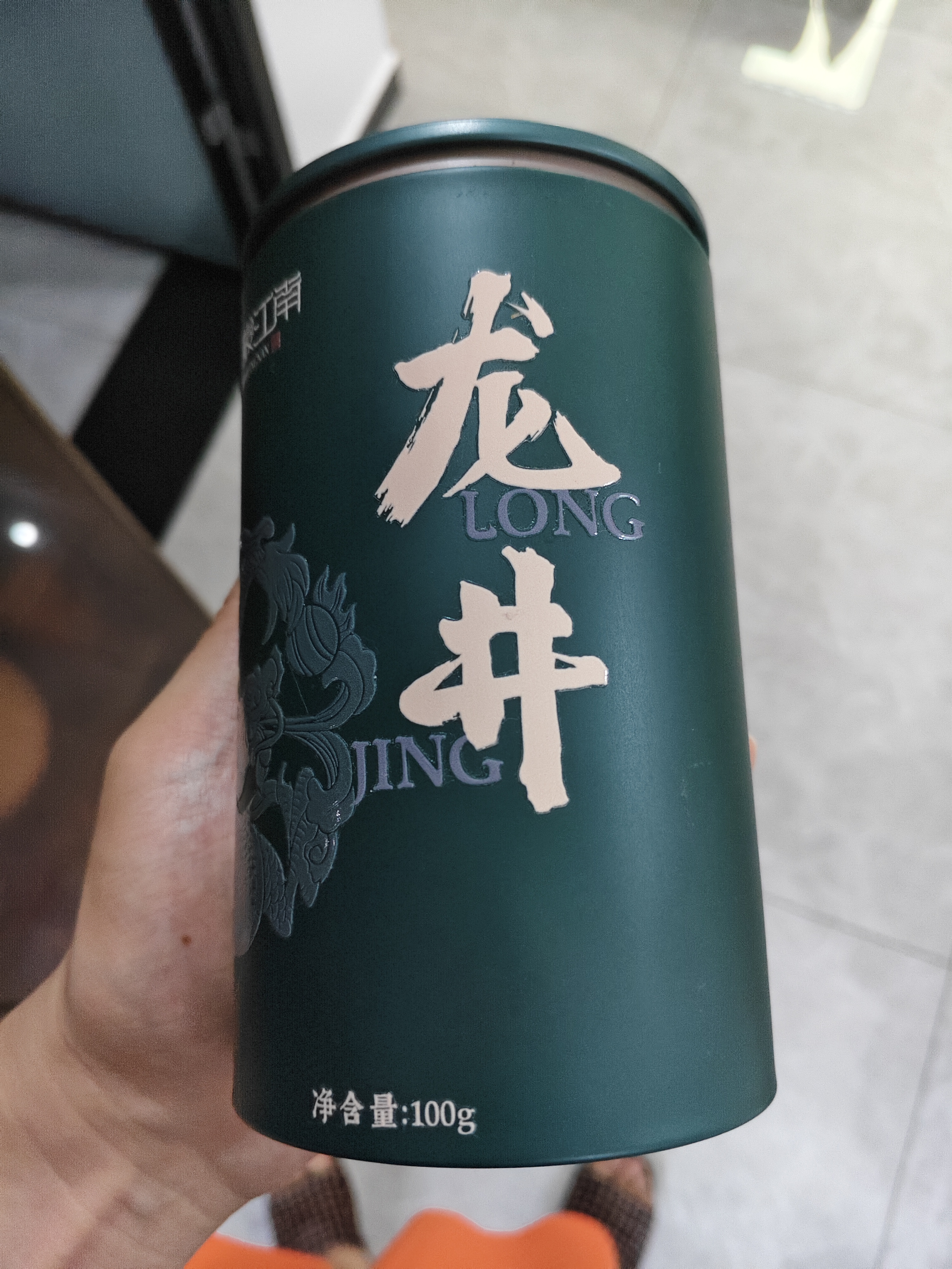 骏江南茶叶新茶龙井茶绿茶茶叶礼盒装200g自己喝节日送礼品 实拍图