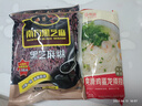 南方黑芝麻（NANFANG BLACK SESAME）精装315g 营养早餐必备 实拍图
