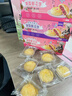 思香逢贵州刺梨鲜花饼3盒4味贵阳遵义端午节日月饼特产零食小吃伴手礼盒 刺梨鲜花饼(3盒4款450克) 实拍图