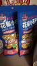 红谷林（HONGGULIN）花椒石头饼100g*4小石子饼烤馍山西特产陕西石子馍早餐办公室零食 实拍图