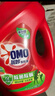奥妙（OMO） 除菌除螨酵素洗衣液12斤（3kg*2）72小时抑菌 99%除螨 家庭必备 实拍图