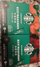 星巴克（Starbucks）精品速溶黑咖啡 0糖0脂美式阿拉比卡豆 双口味2盒共20条 实拍图
